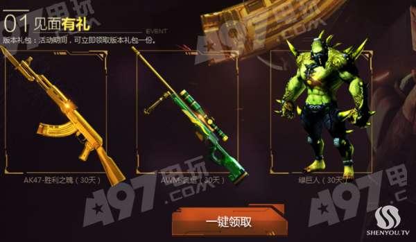 cf九月最新活动爆料2022,精彩纷呈，福利大放送！