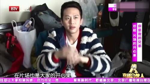 超哥早期爆料视频播放,视频播放背后的故事与真相 第1张 超哥早期爆料视频播放,视频播放背后的故事与真相 第1张