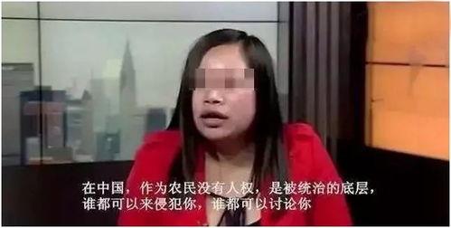 凤姐三叔爆料事件视频,揭秘事件背后真相 第3张 凤姐三叔爆料事件视频,揭秘事件背后真相 第3张