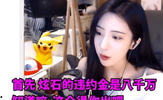 尤先生三妹爆料了吗视频,揭秘背后惊人真相 第3张 尤先生三妹爆料了吗视频,揭秘背后惊人真相 第3张